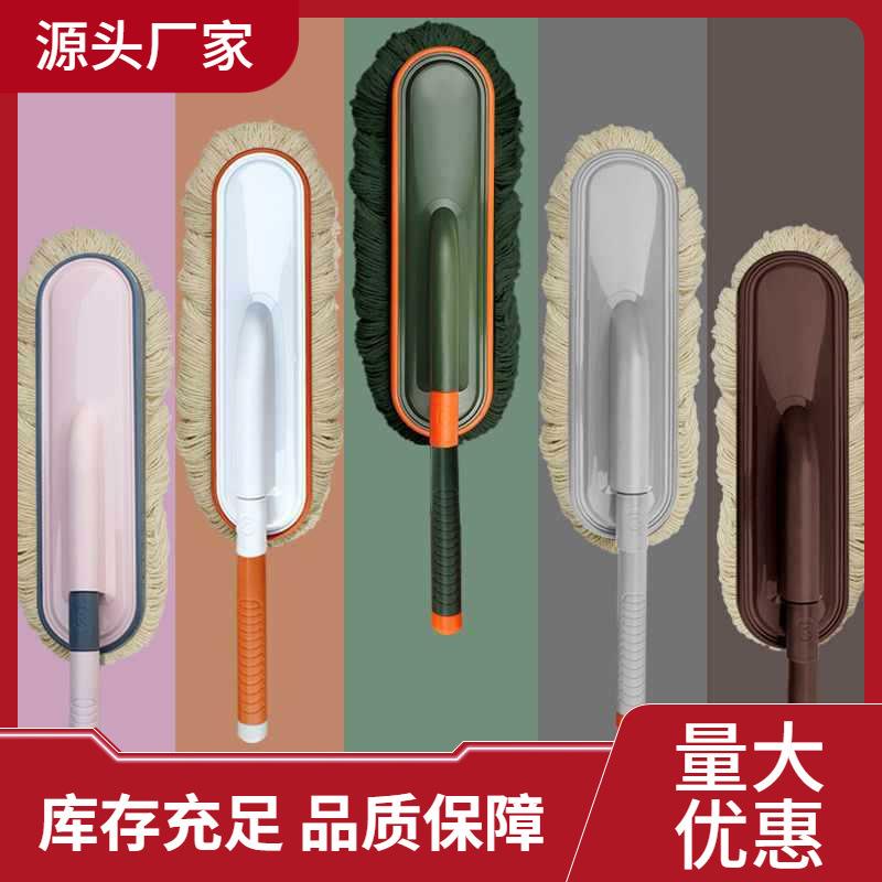 汽车擦车拖把除尘掸子车用扫雪刷子扫车灰尘掸子蜡刷蜡拖