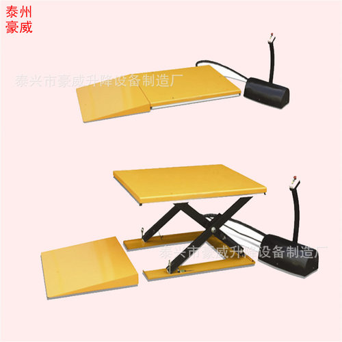 泰兴低放型电动装卸平台 剪叉式油压升高机 自动高空作业平台