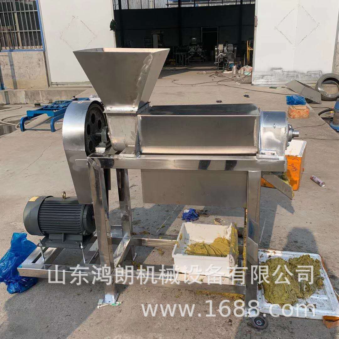 红薯打泥机 不锈钢压榨果汁机 刺梨桑葚挤压出汁机