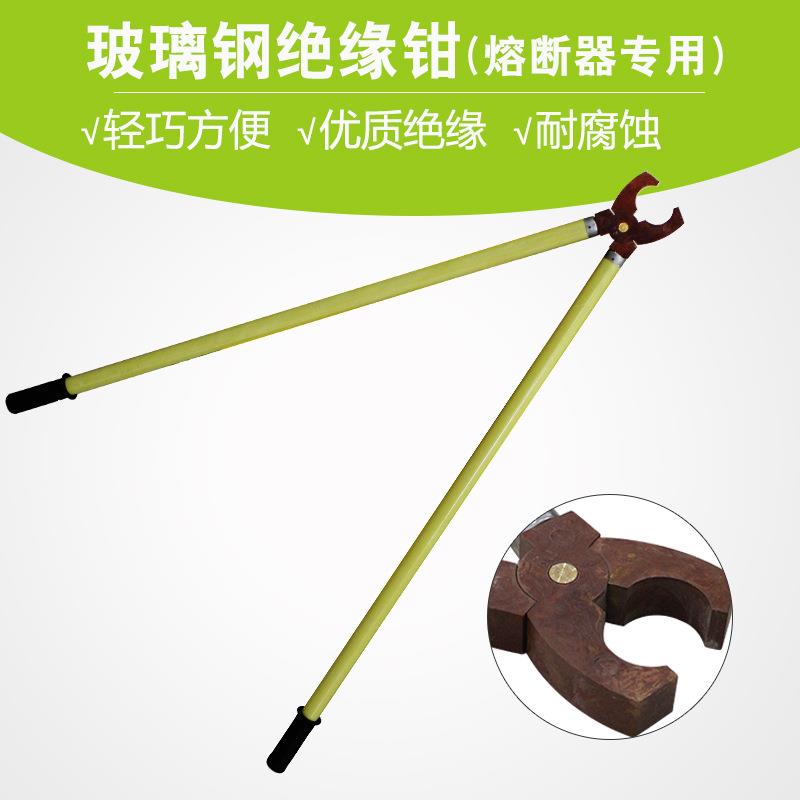 10KV电力高压绝缘夹钳35KV轻型手握式绝缘钳虎口钳熔断器