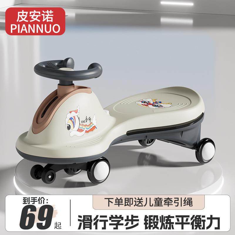 儿童扭扭车1一3岁男宝宝女溜溜摇摆大人可坐防侧翻玩具妞妞摇摇车