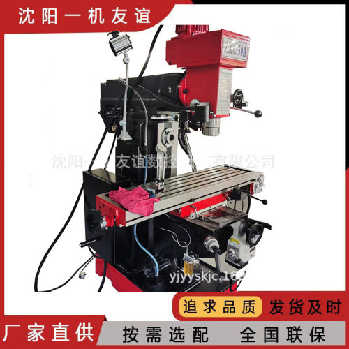 沈阳一机ZX6350A钻铣床 立卧两用 自动打孔 十字工作台钻铣床通用