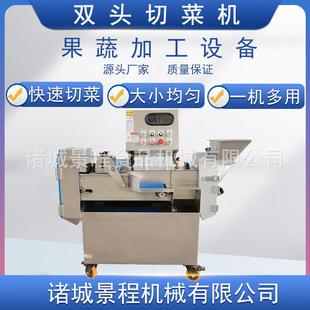 香芹水芹切段机801型蔬菜切段切碎机大葱竹笋豆角切段设备