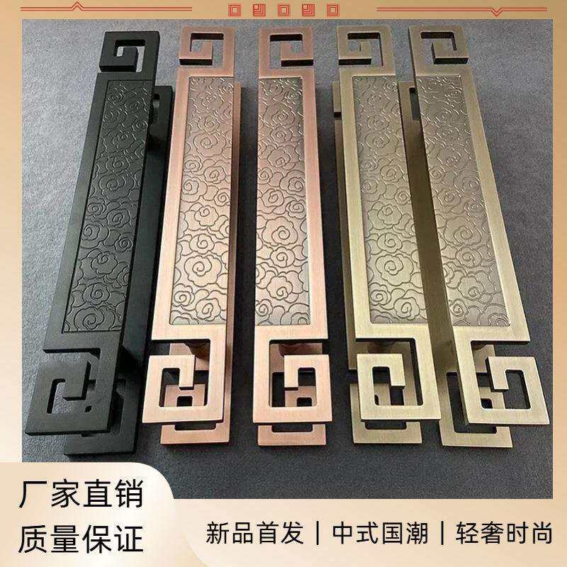 高档玻璃门拉手仿古浮雕祥云回纹青古铜大门拉手加厚长款木门拉手