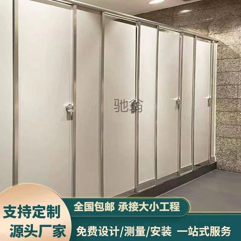 卫生间隔断板小便挡板洗手间门抗倍特板公厕隔断门公共厕所隔断