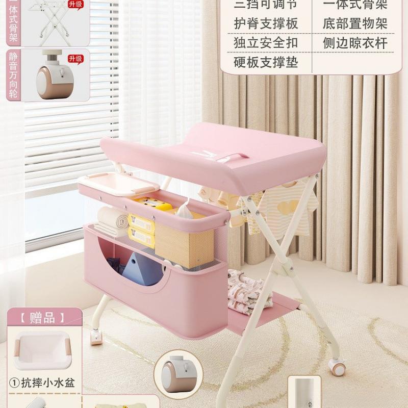 婴儿护理台尿布台儿洗澡按摩抚触台可折叠多功能宝宝换尿布台