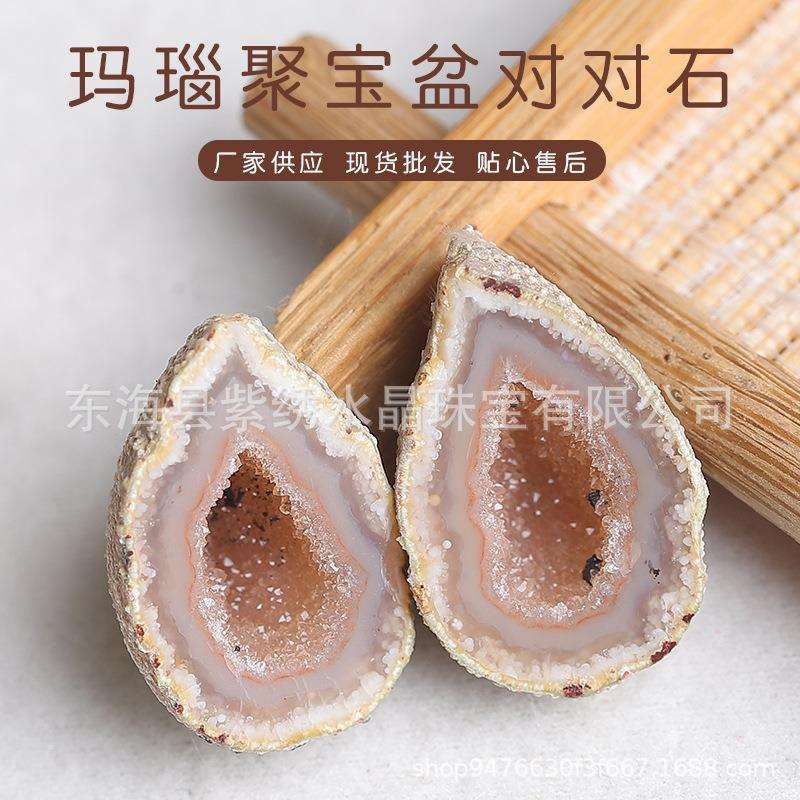 天然玛瑙晶洞聚宝盆对对洞情侣石直播供货货