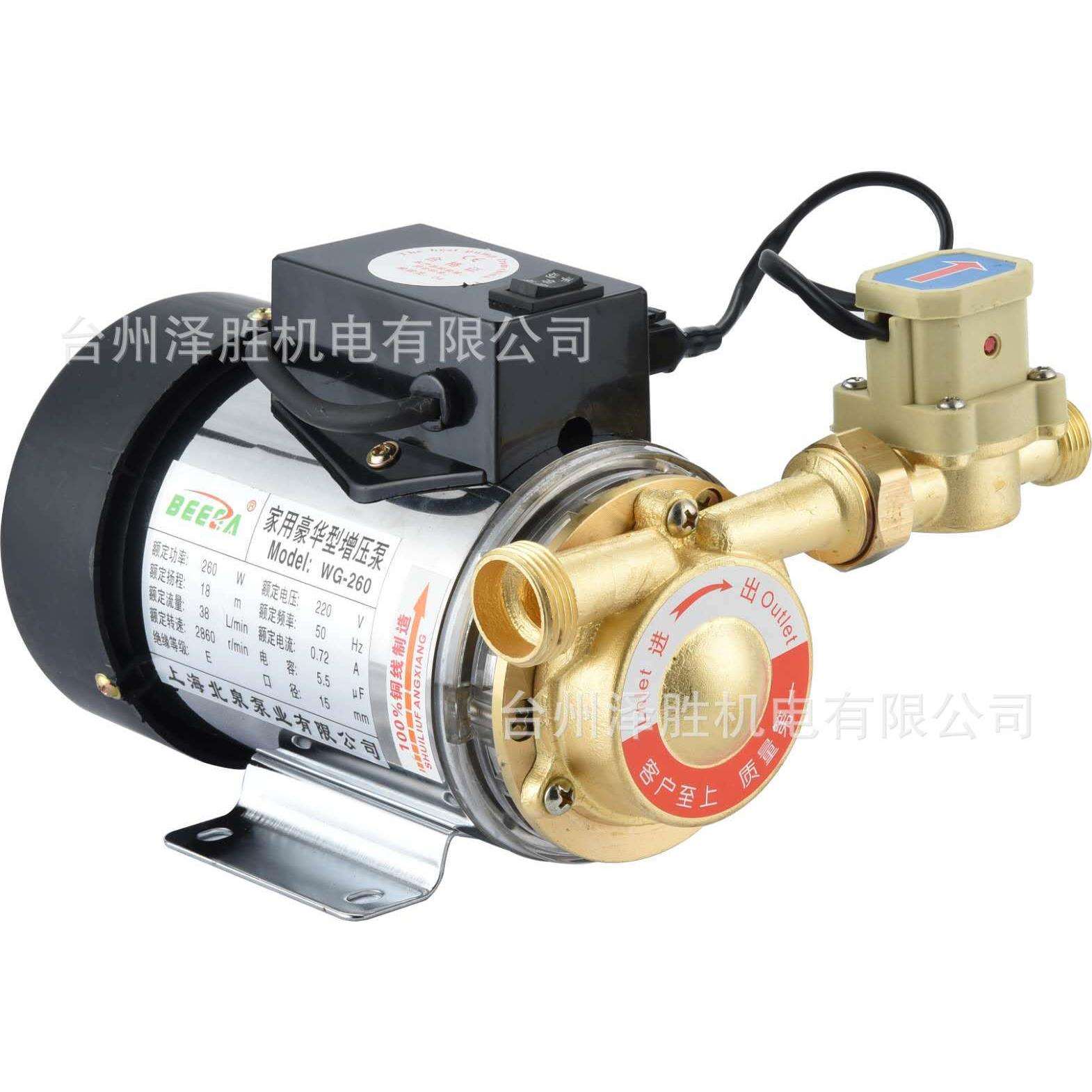 直销280W不锈钢家用全自动自来水增压泵太阳能静音加压小型泵