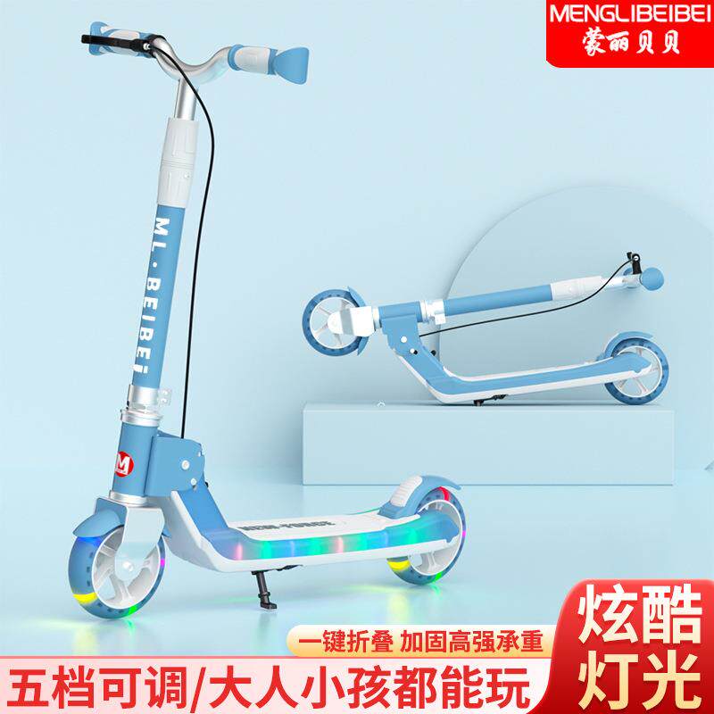 工厂儿童滑板车6到12岁—15岁成人大童小孩两轮可折叠代步脚踏车