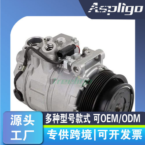 适用于奔驰压缩机 A0022303111/A0022303811 447150-0870 /-0872