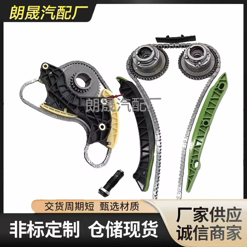 适用奔驰W204W212VVT正时链条套件张紧器27105033472710500911