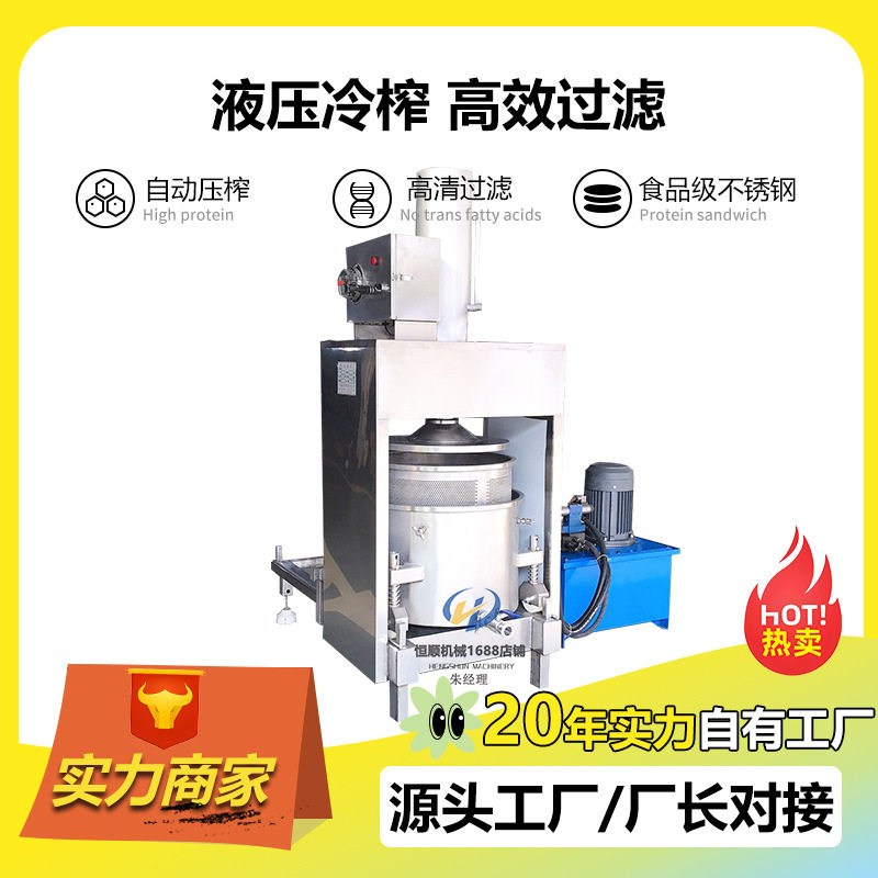 山西地区水果果醋榨汁机 生物酵素榨汁压榨机 石榴酒酒糟榨汁机