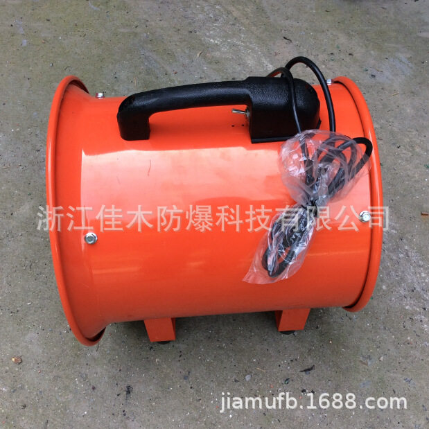 8寸手提式轴流风机STF2.0-2内径200MM便携式可船上用220V