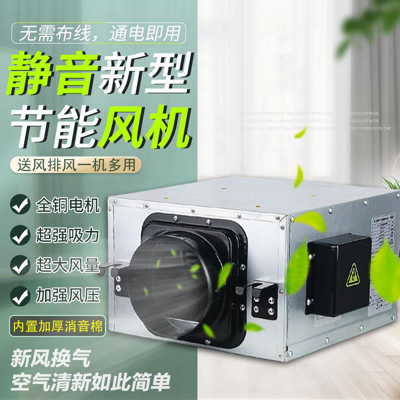 室内新风系统新风机组全屋换气扇静音排风扇棋牌室茶楼商铺新风机