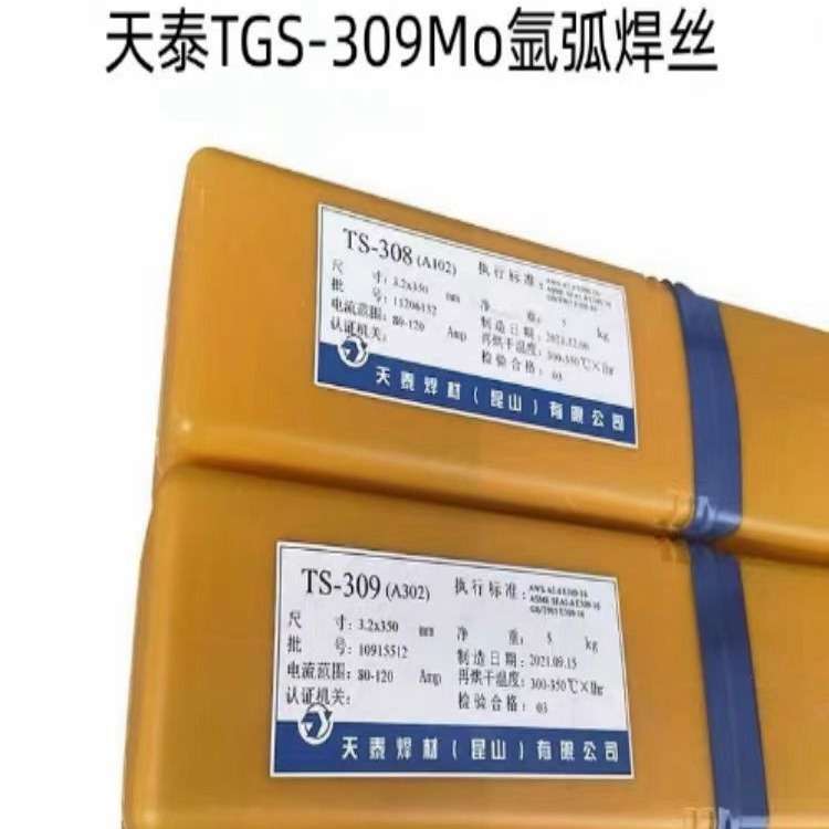昆山天泰焊材TGS-309Mo氩弧焊丝 ER309Mo不锈钢焊丝 TGS3焊条焊丝