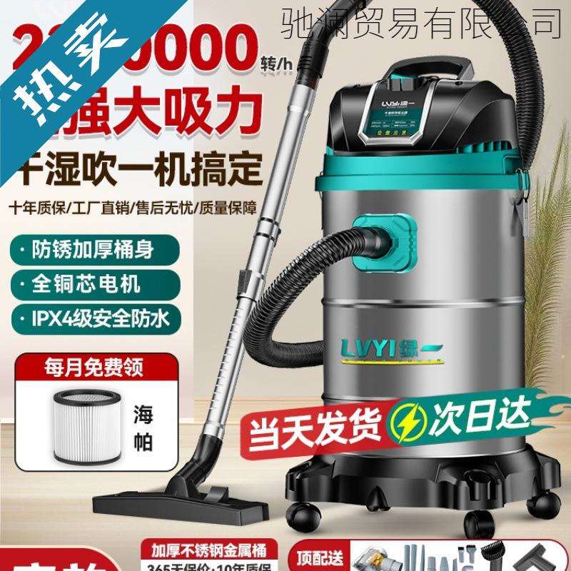 工业吸尘器家用大吸力汽车用大功率商用地毯保洁美缝专用小吸尘机