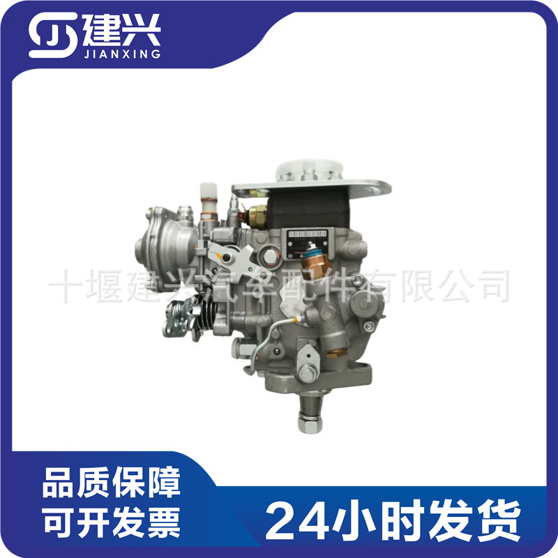 适用东风康明斯6BT5.9发动机配件 VE转子泵 3960900 0460426401