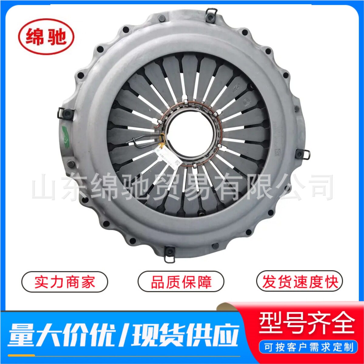 WG9525160013离合器压盘总成重汽豪沃HOWO配件430拉式离合器压盘