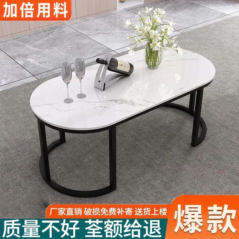 简约茶几出租屋茶几北欧椭圆现代沙发茶桌创意家用轻奢小户型客厅