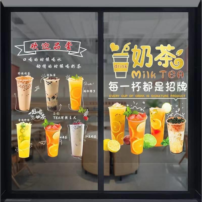 透明车贴膜户外橱窗商场场景布置不干胶玻璃贴纸高透