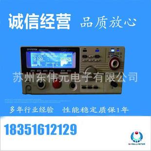 固纬GPT-9803交/直流耐压测试绝缘电阻测试交流接地阻抗测试