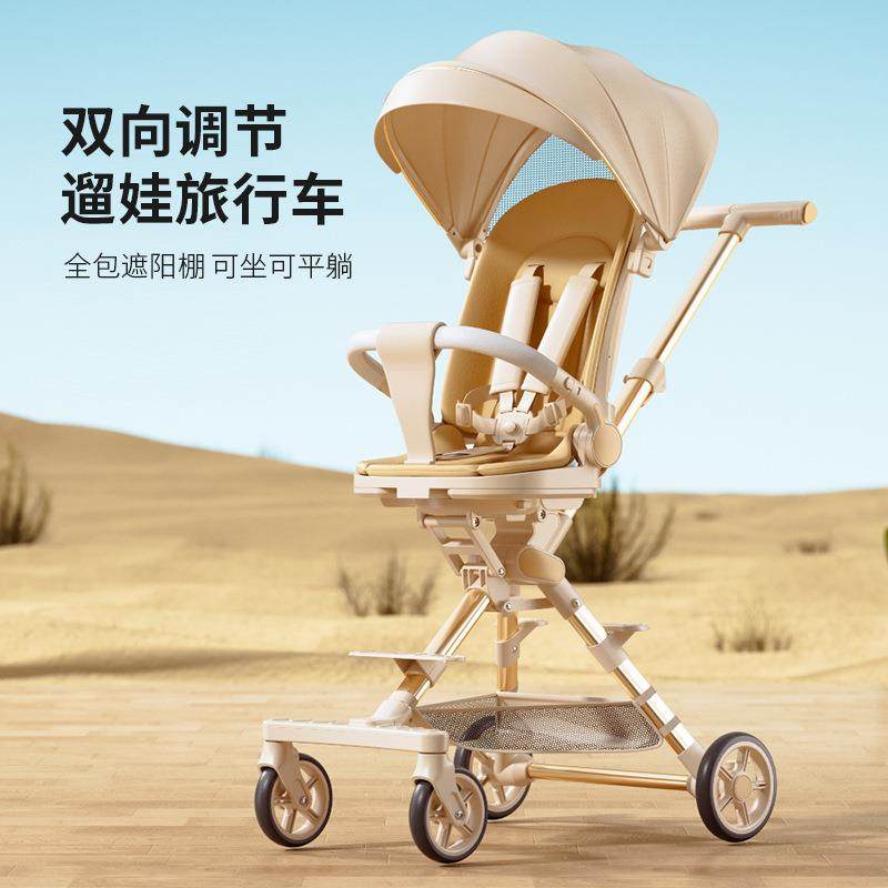 新款X5婴儿推车一键收车轻便可折叠遛娃车高景观宝宝儿童四轮推车