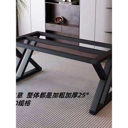 铁艺桌腿支架四脚可调节桌腿餐桌茶几办公桌支撑架电脑桌架子