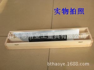 成量 刀口尺 刀口直尺 刀口平尺 规格300 400 500mm 0级精度