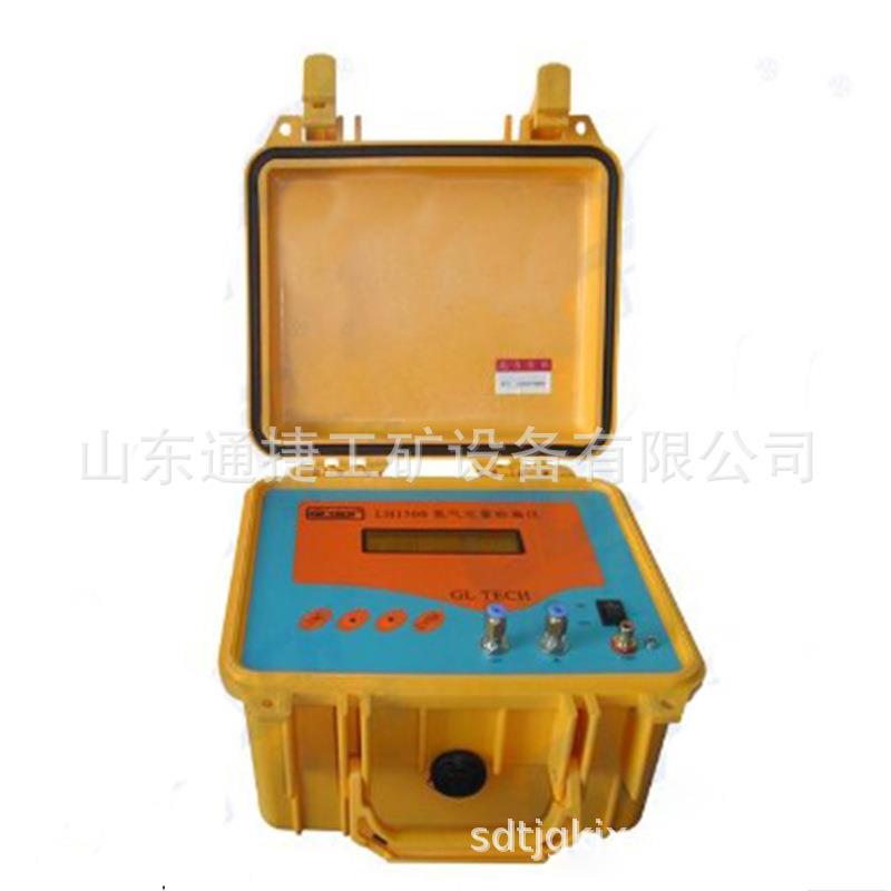 LH1500便携式气体定量检漏仪HGL3/LH1500便携式氢气检漏仪分析仪