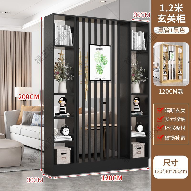 入户屏风玄关隔断简约现代小户型家用北欧屏风玄关客厅简易置物架
