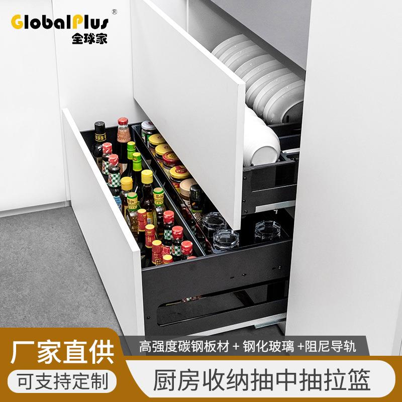 厨房收纳抽中抽拉篮橱柜抽屉式碗碟篮钢化玻璃篮推拉式抽中抽收纳