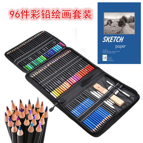 96件绘画彩色铅笔套装亚马逊素描铅笔美术用品画笔套装手绘工具包