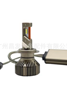 工厂汽车改装120W高亮led灯泡h7汽车前大灯热卖款式