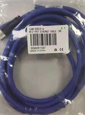 得利捷Matrix210N300N410N传输网线IO线串口转接线3米