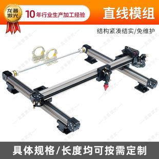 同步带模组单多轴轻便铝型材电动数控同步带模组