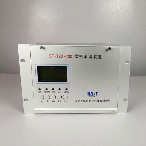 生产35KV高压柜微机消谐装置KSX196型二次消谐装置智能消谐