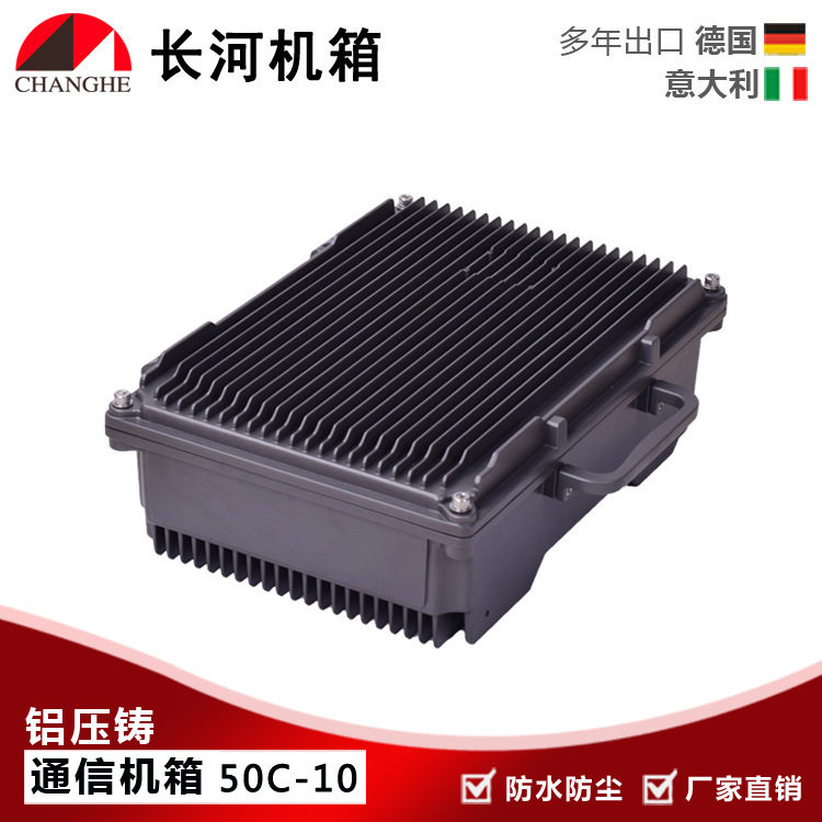 通信无线网络机箱户外基站机箱通信干放外壳图像监控机箱50C-10