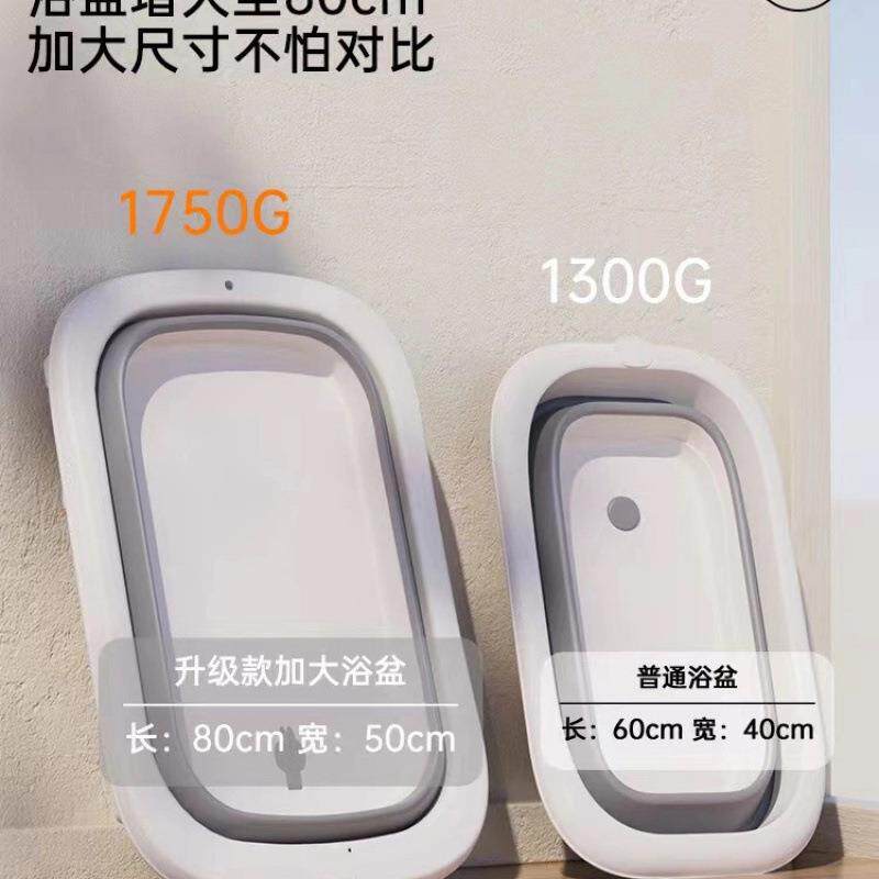 婴儿洗澡盆浴盆宝宝可折叠幼儿坐躺大号浴桶小孩家用新生儿童用品