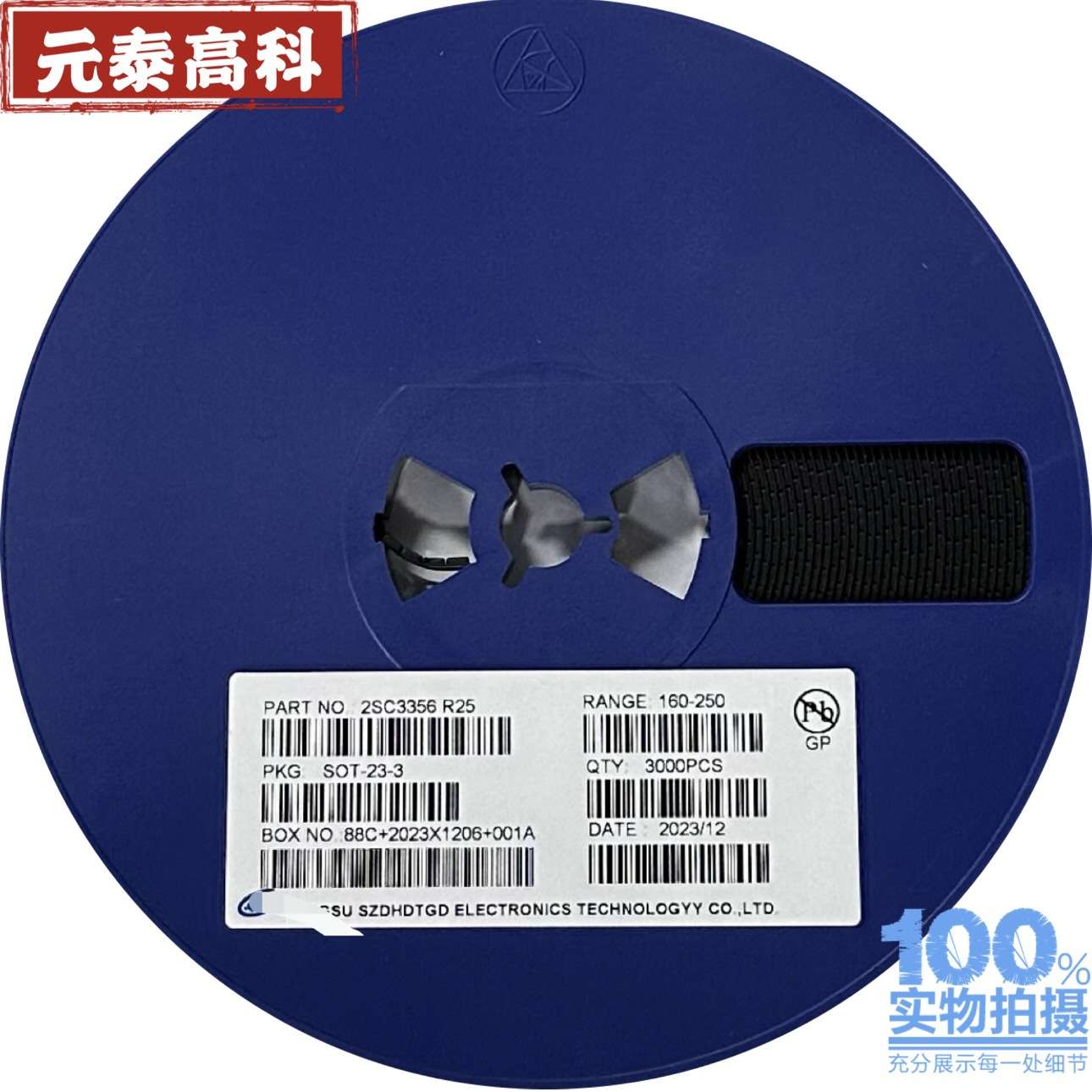B5817WS SJ SOD-323
