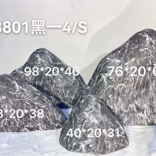 仿真雪浪石造景日式仿真假山石切片园林景观石仿真石头泰山石摆件