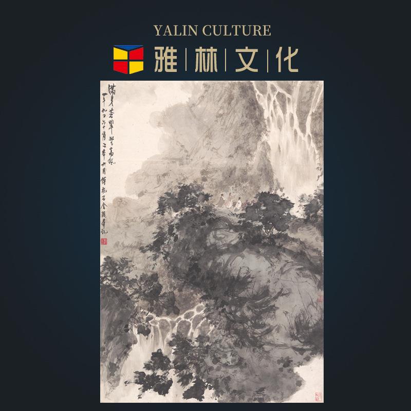 名人字画艺术微喷装裱竖版客厅玄关书房山水画风景字画装饰画