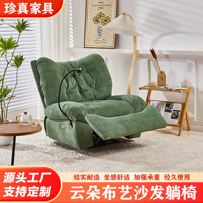 太空舱云朵布艺沙发椅可躺可转摇椅电动智能语音控制多用途沙发椅