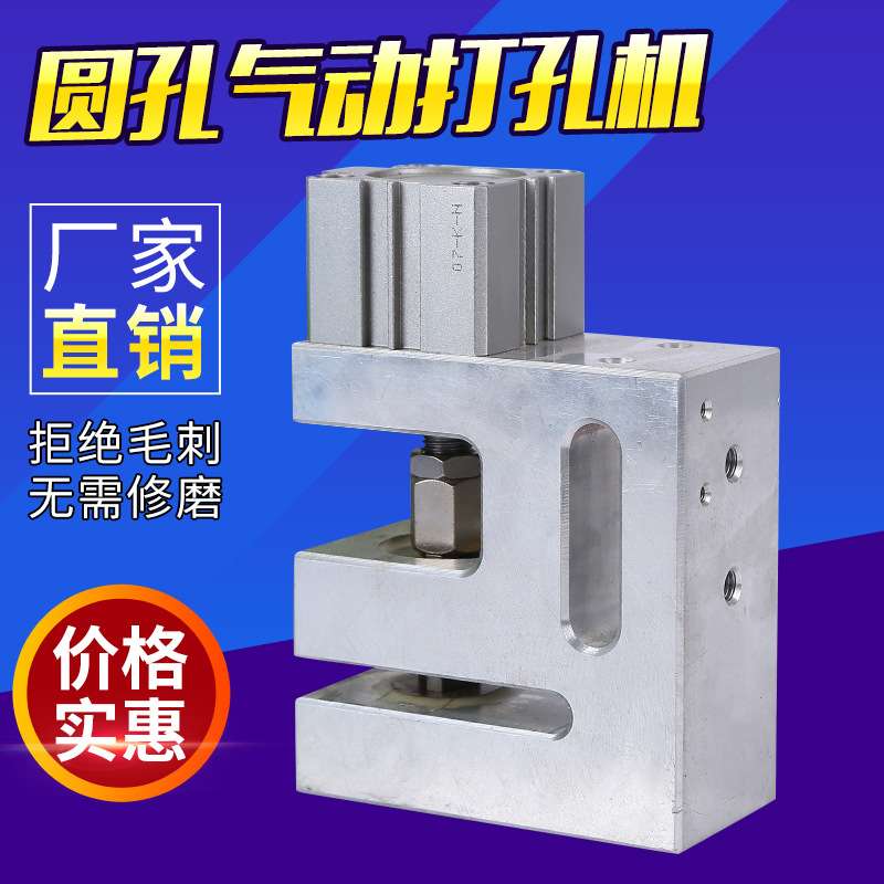 直销多型号高颜值打孔机制袋机打孔器不锈钢电动圆孔塑料袋打孔机
