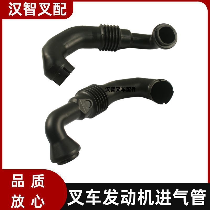 丰田叉车配件8FG20-304Y发动机进气管17813-26600-71