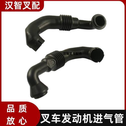 丰田叉车配件8FG20-304Y发动机进气管17813-26600-71