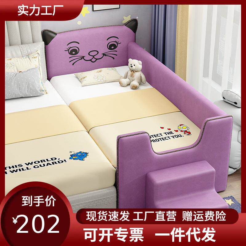 加宽床儿童拼接床大床加宽床婴儿拼床带护栏实木单人床边床儿童床