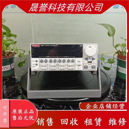 吉时利2636B数字源表销售