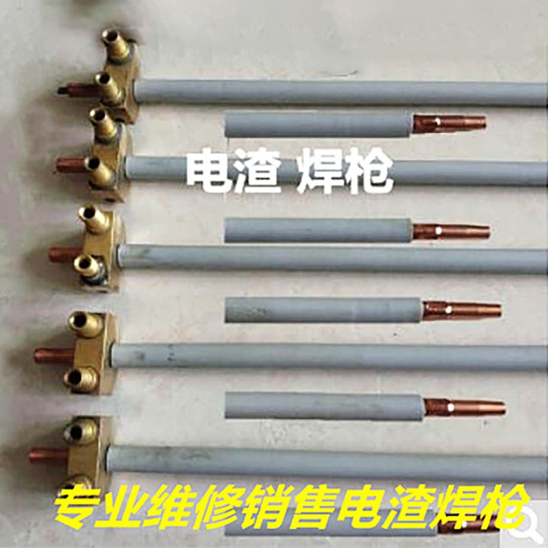丝极电渣焊枪非熔嘴式电渣焊枪电渣焊配件人自动焊水冷1.2m
