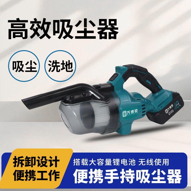 无线锂电吸尘器手持小型汽车用家用两用超强吸力大吸力车内吸尘机