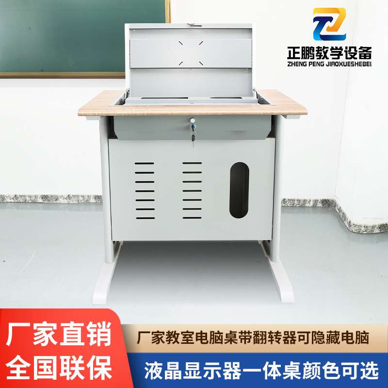钢制翻转桌学校微机室机房桌显示器隐藏翻转钢架桌子双人位电脑桌